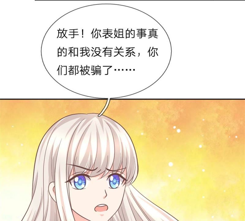 王牌校草：爱的三分线韩漫全集-第98话无删减无遮挡章节图片 