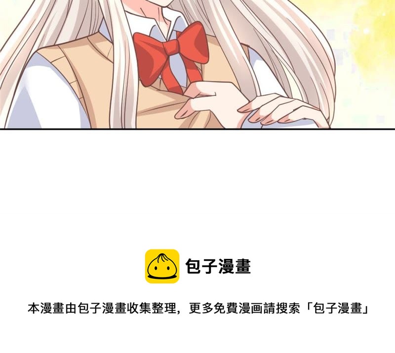 王牌校草：爱的三分线韩漫全集-第98话无删减无遮挡章节图片 