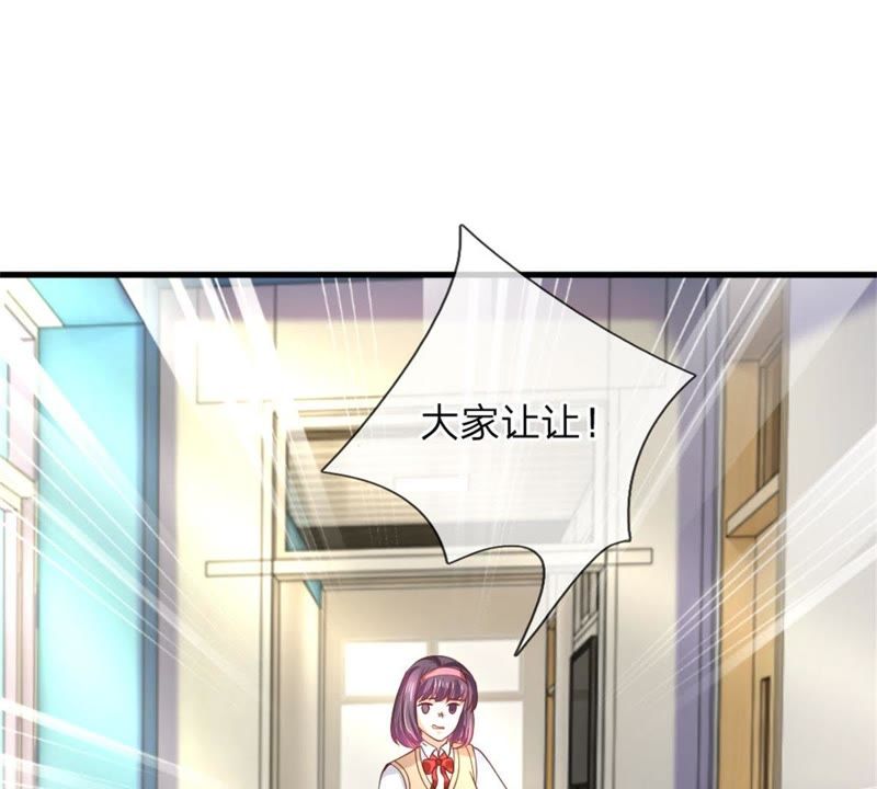 王牌校草：爱的三分线韩漫全集-第99话 学长赶来无删减无遮挡章节图片 