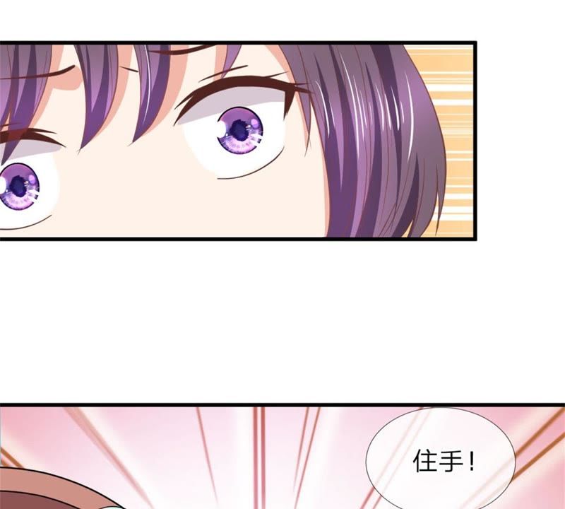 王牌校草：爱的三分线韩漫全集-第99话 学长赶来无删减无遮挡章节图片 