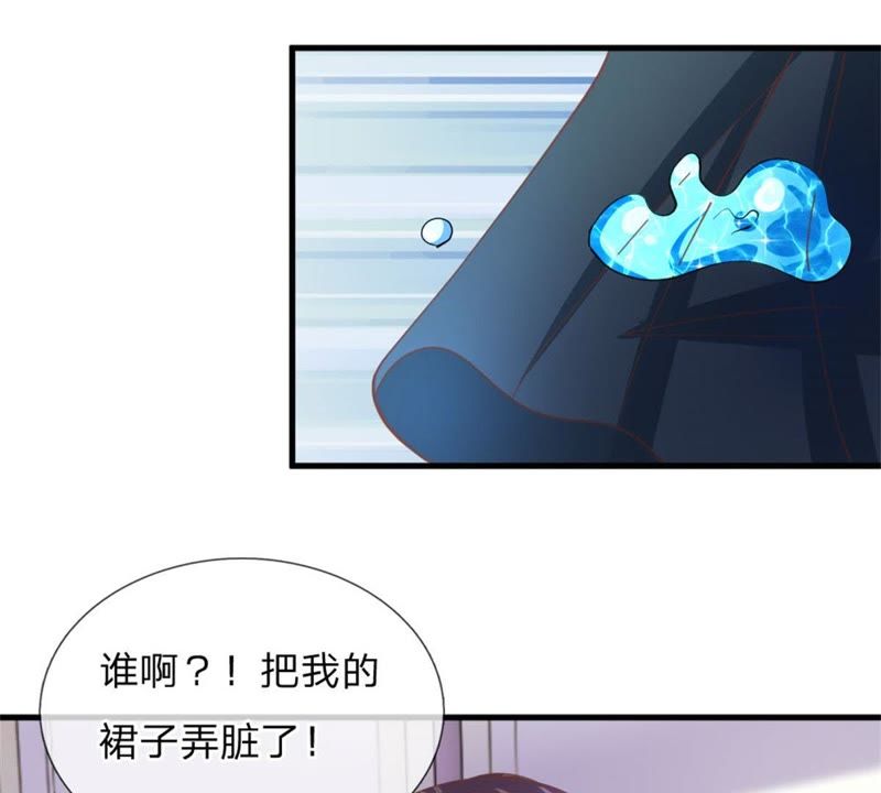 王牌校草：爱的三分线韩漫全集-第99话 学长赶来无删减无遮挡章节图片 