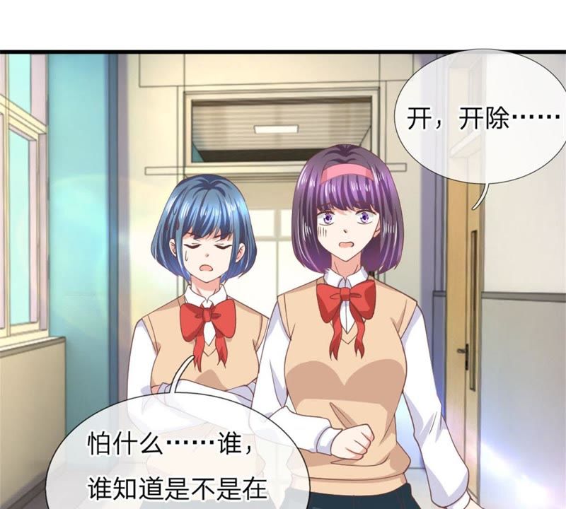 王牌校草：爱的三分线韩漫全集-第99话 学长赶来无删减无遮挡章节图片 