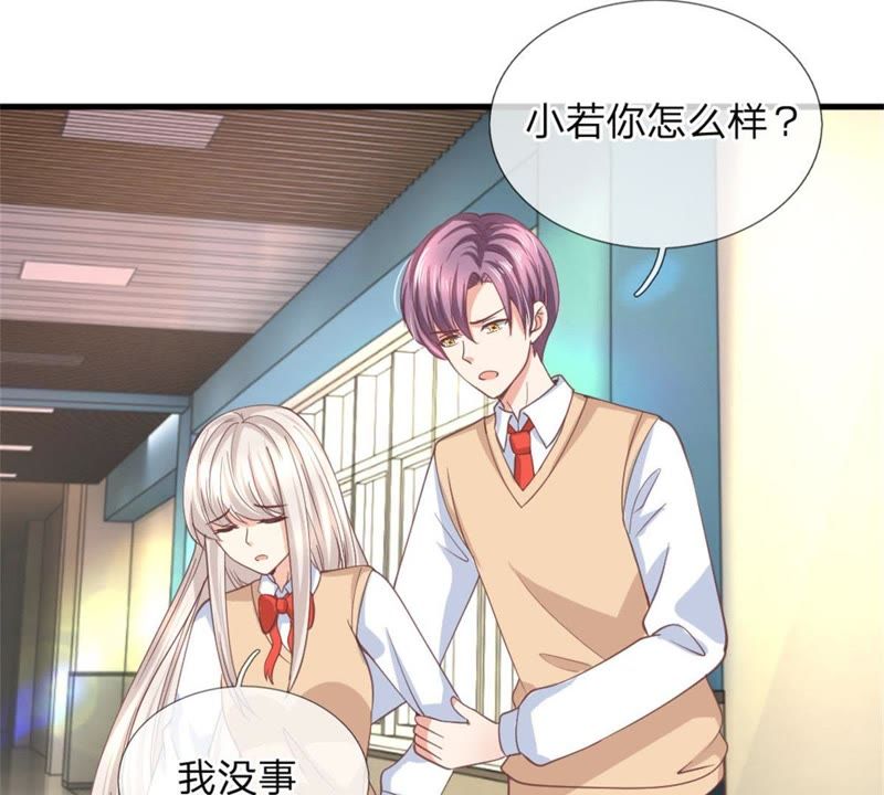 王牌校草：爱的三分线韩漫全集-第99话 学长赶来无删减无遮挡章节图片 