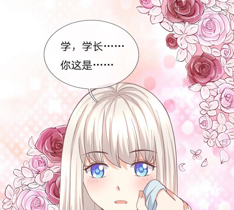 王牌校草：爱的三分线韩漫全集-第99话 学长赶来无删减无遮挡章节图片 