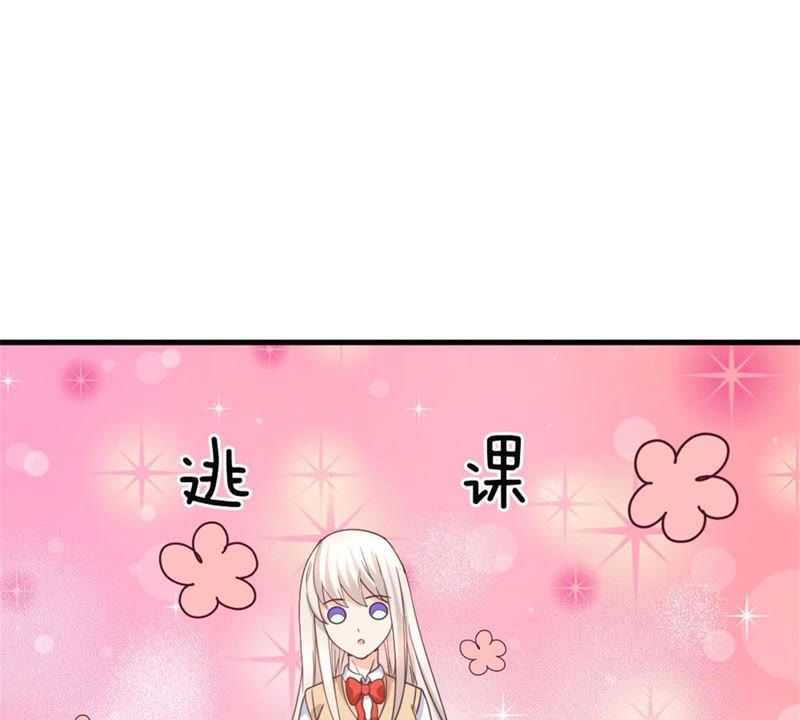 王牌校草：爱的三分线韩漫全集-第99话 学长赶来无删减无遮挡章节图片 