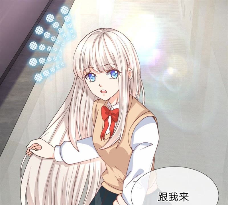 王牌校草：爱的三分线韩漫全集-第99话 学长赶来无删减无遮挡章节图片 