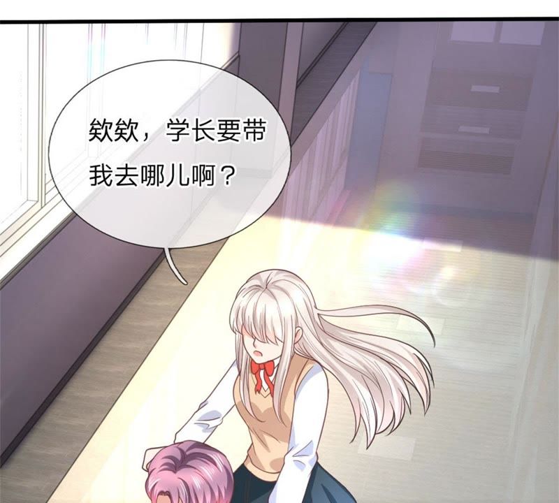 王牌校草：爱的三分线韩漫全集-第99话 学长赶来无删减无遮挡章节图片 