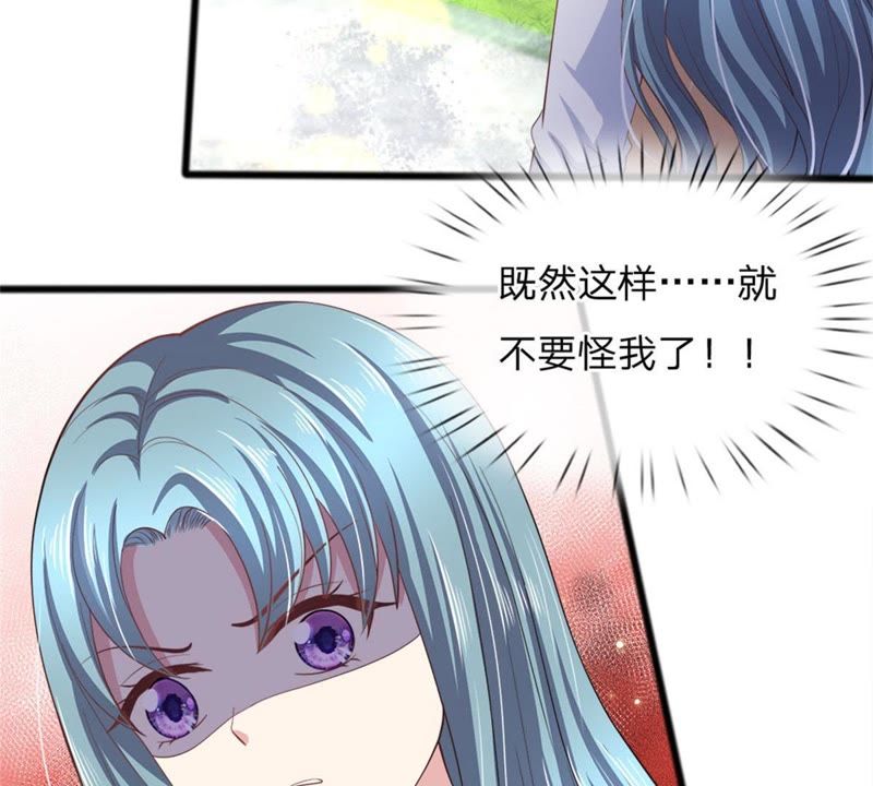 王牌校草：爱的三分线韩漫全集-第100话 果然有蹊跷无删减无遮挡章节图片 