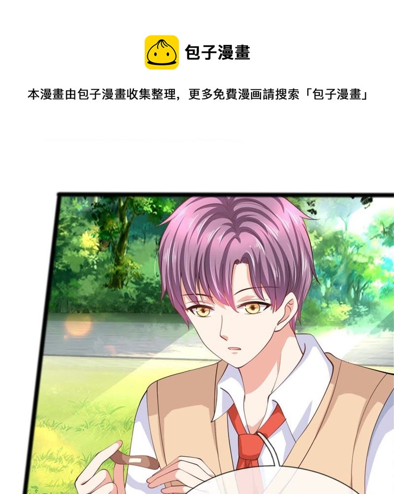 王牌校草：爱的三分线韩漫全集-第101话 那个她是谁？无删减无遮挡章节图片 