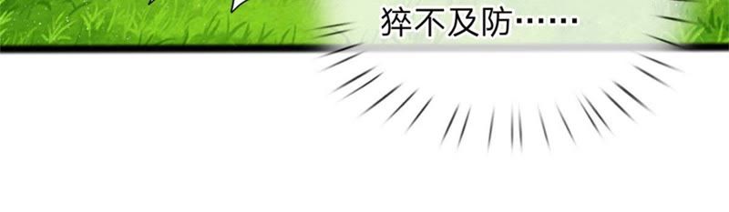 王牌校草：爱的三分线韩漫全集-第101话 那个她是谁？无删减无遮挡章节图片 