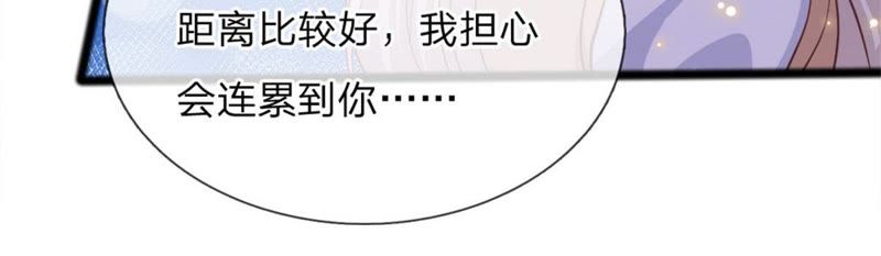 王牌校草：爱的三分线韩漫全集-第101话 那个她是谁？无删减无遮挡章节图片 