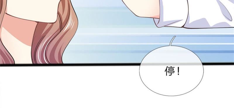 王牌校草：爱的三分线韩漫全集-第101话 那个她是谁？无删减无遮挡章节图片 