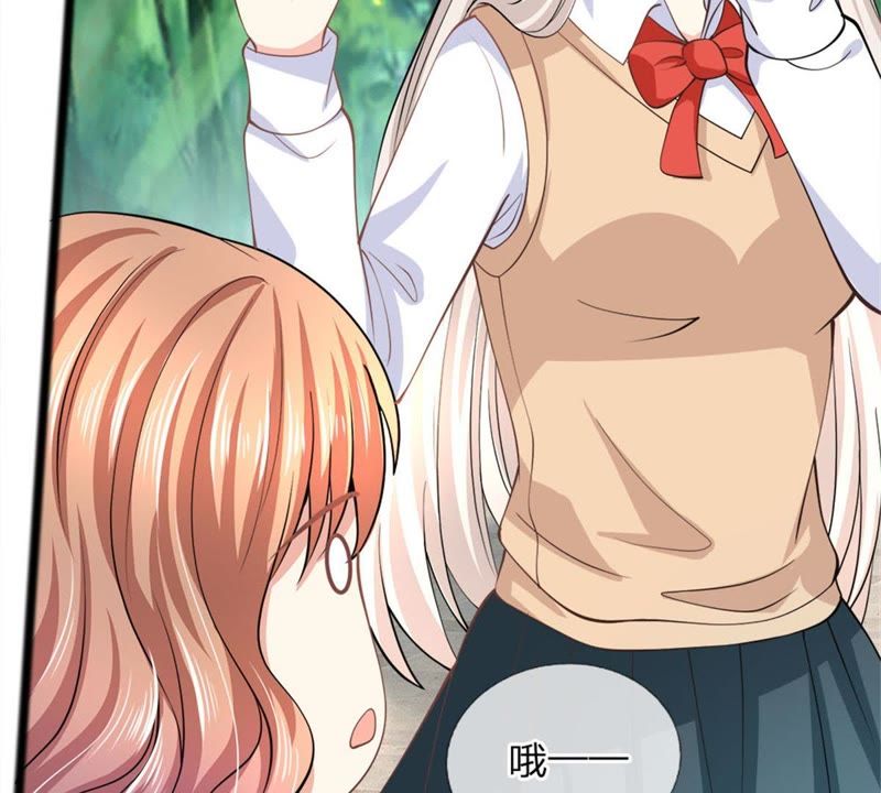 王牌校草：爱的三分线韩漫全集-第101话 那个她是谁？无删减无遮挡章节图片 