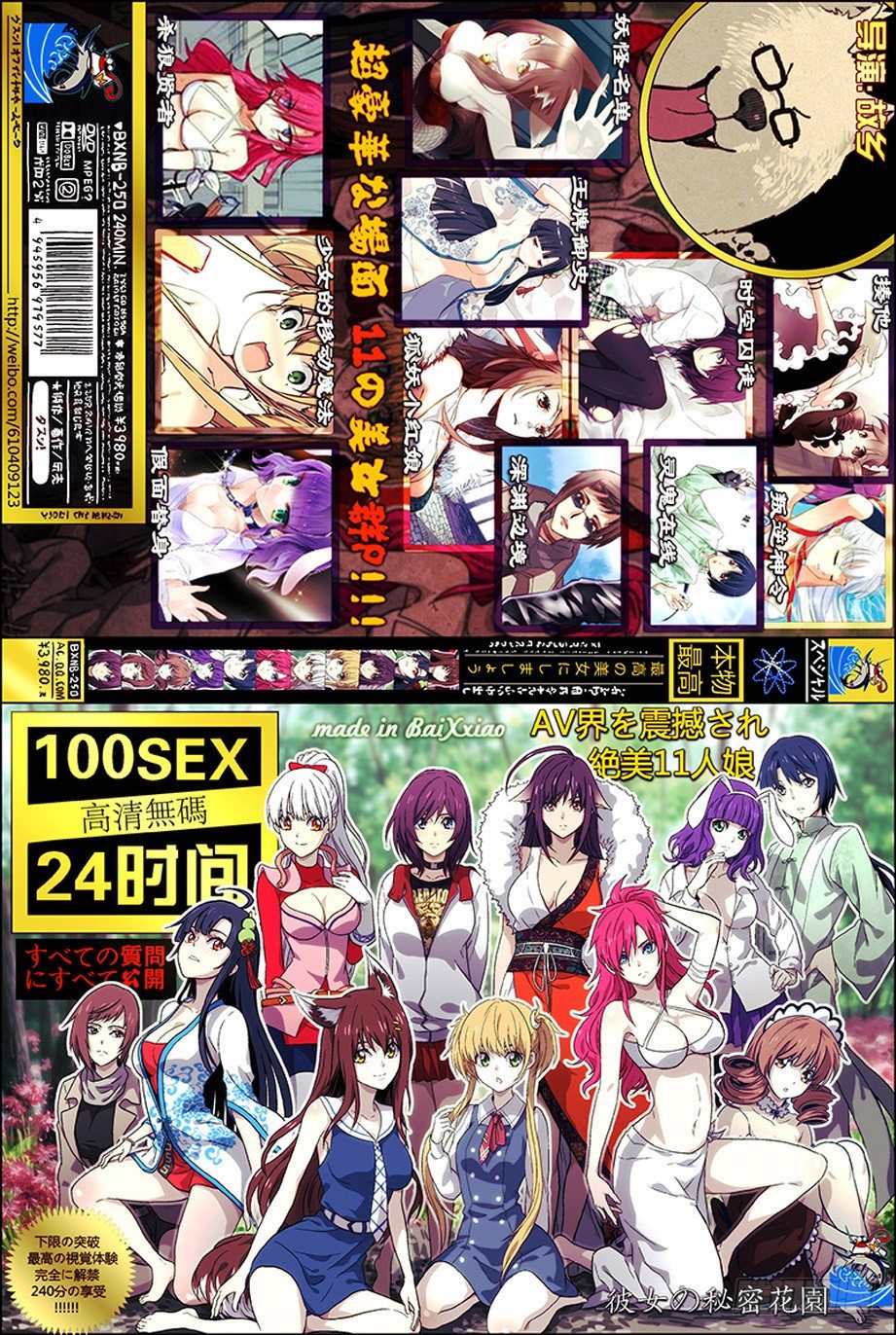 王牌御史韩漫全集-99，团灭发动机！无删减无遮挡章节图片 