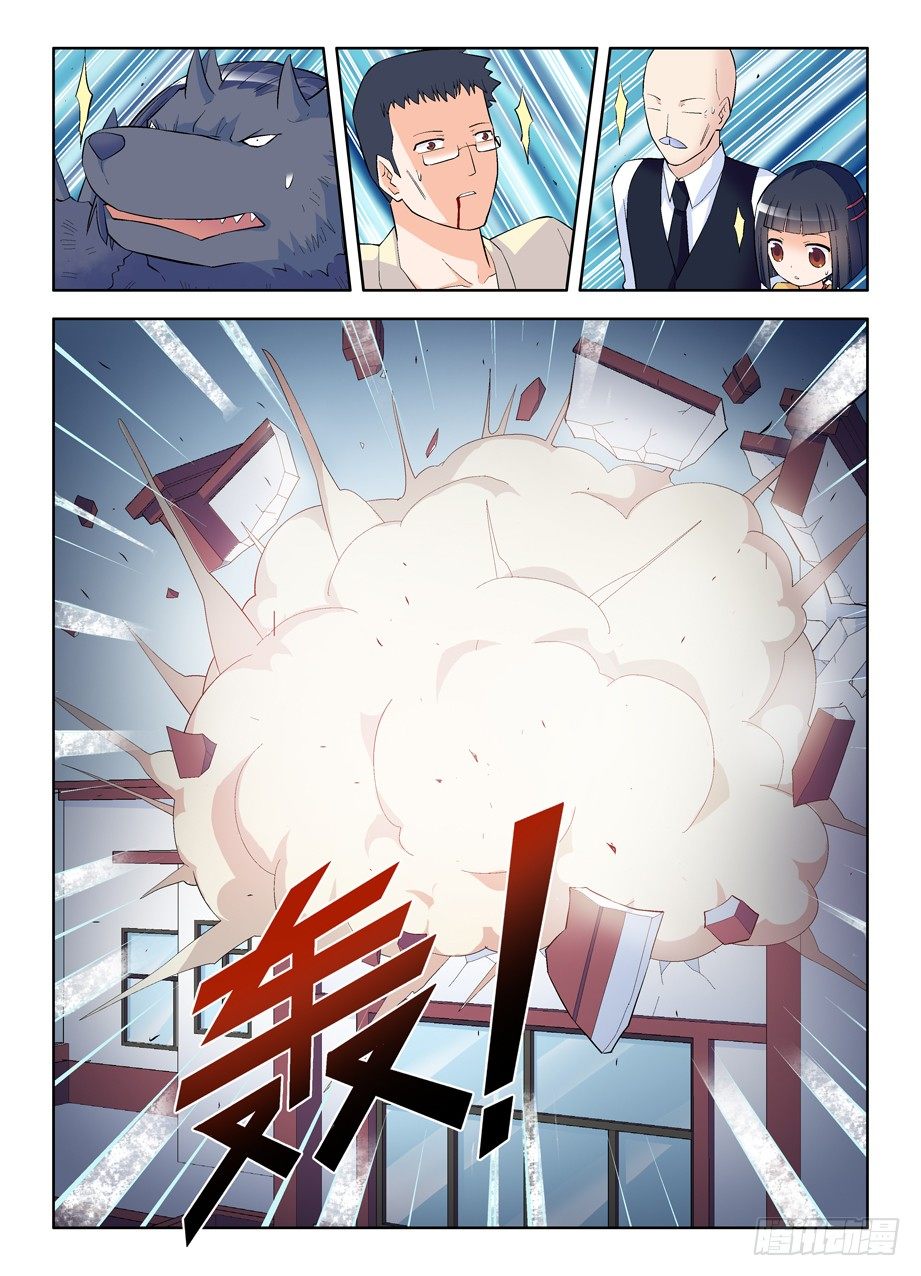王牌御史韩漫全集-99，团灭发动机！无删减无遮挡章节图片 