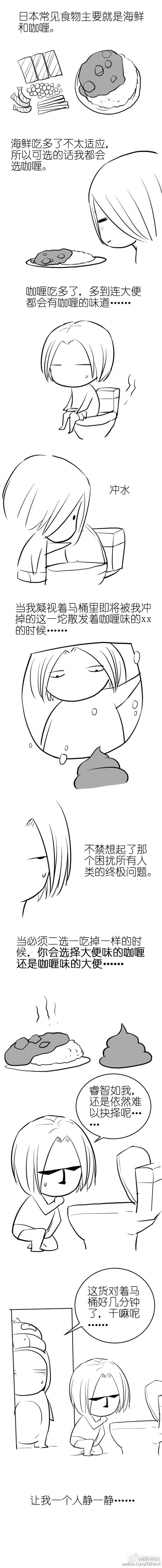 王牌御史韩漫全集-100,天朝的医疗……无删减无遮挡章节图片 