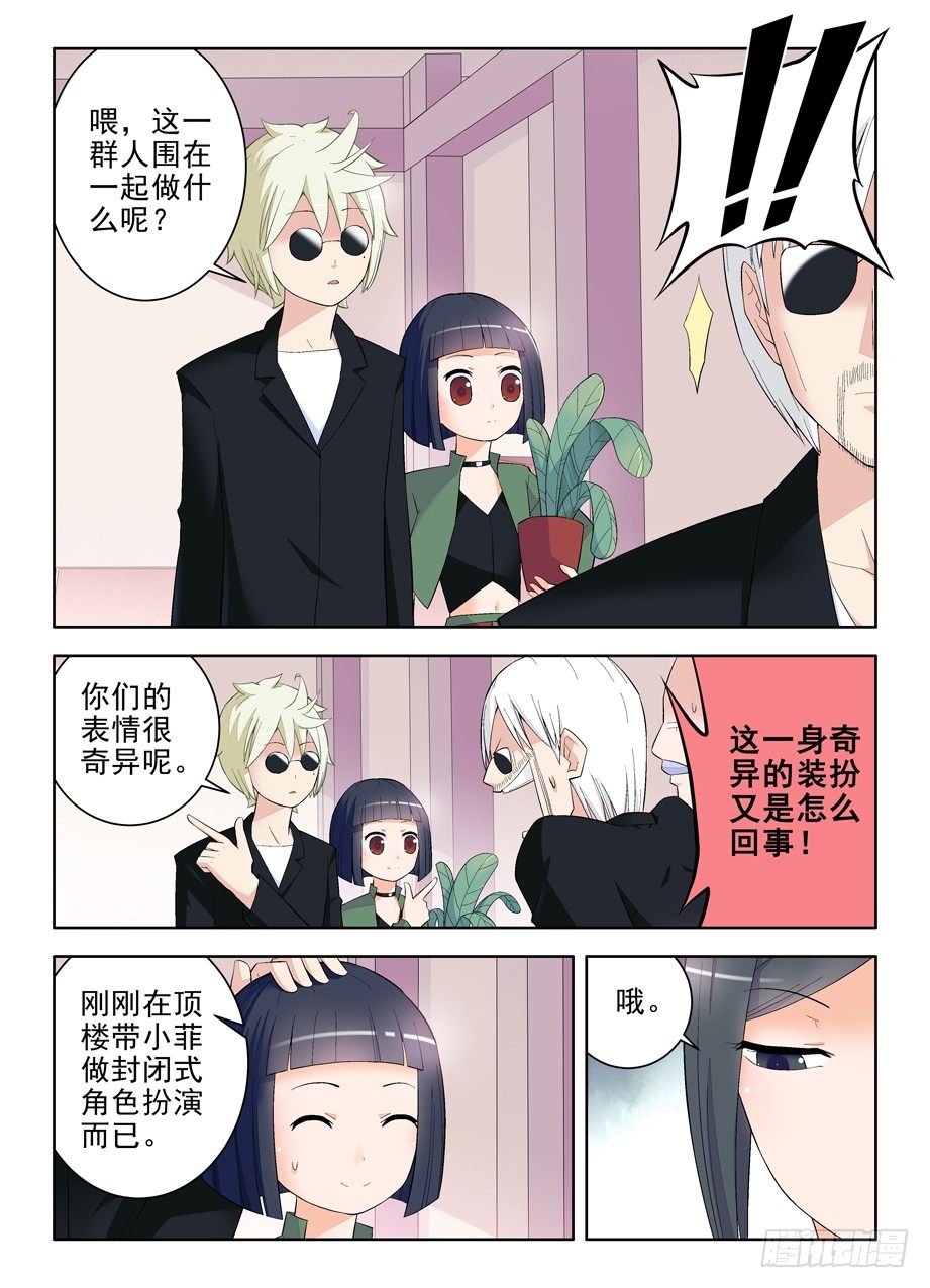 王牌御史韩漫全集-114,吃货又见吃货无删减无遮挡章节图片 