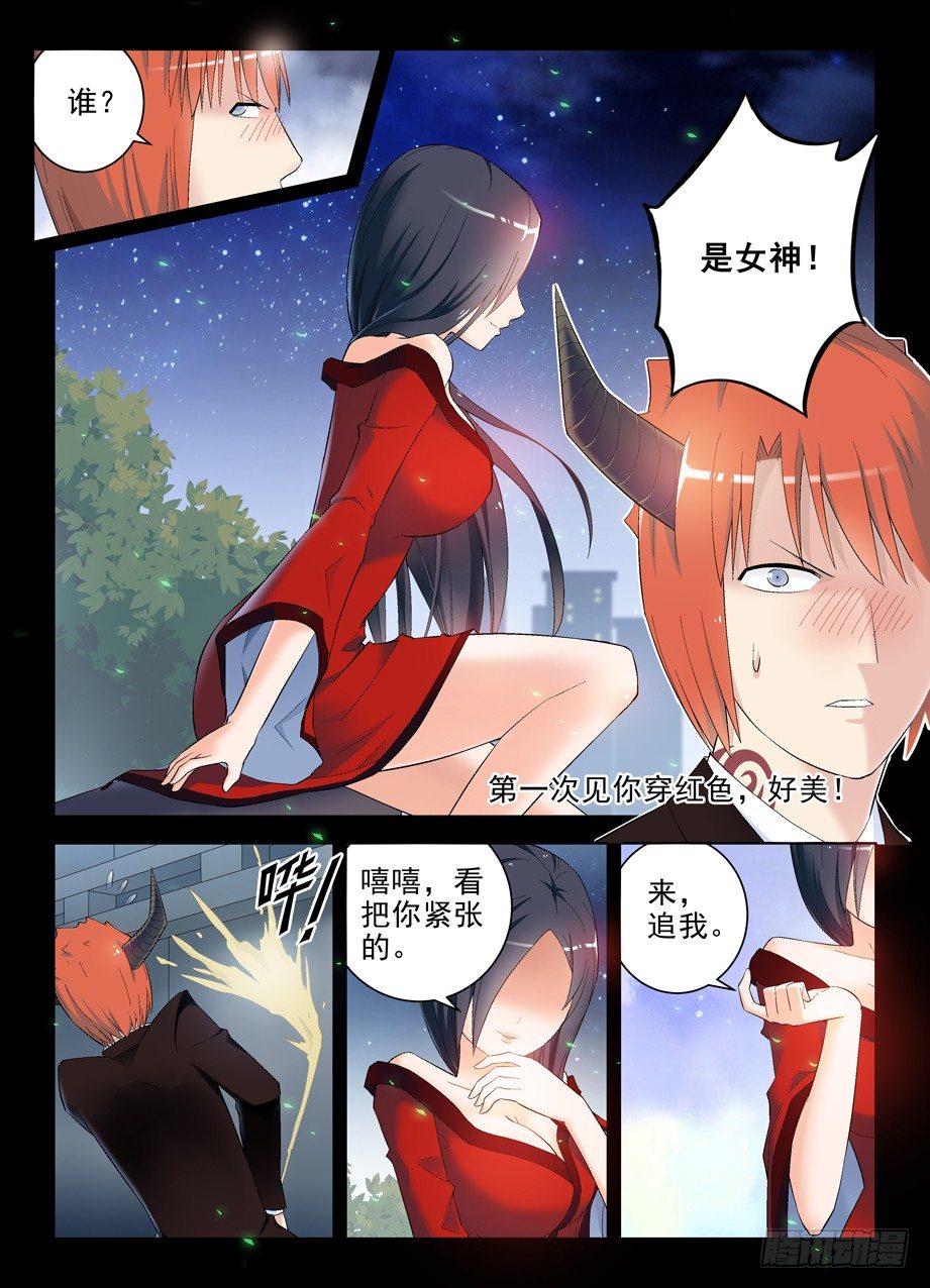 王牌御史韩漫全集-130,月夜一抹红无删减无遮挡章节图片 