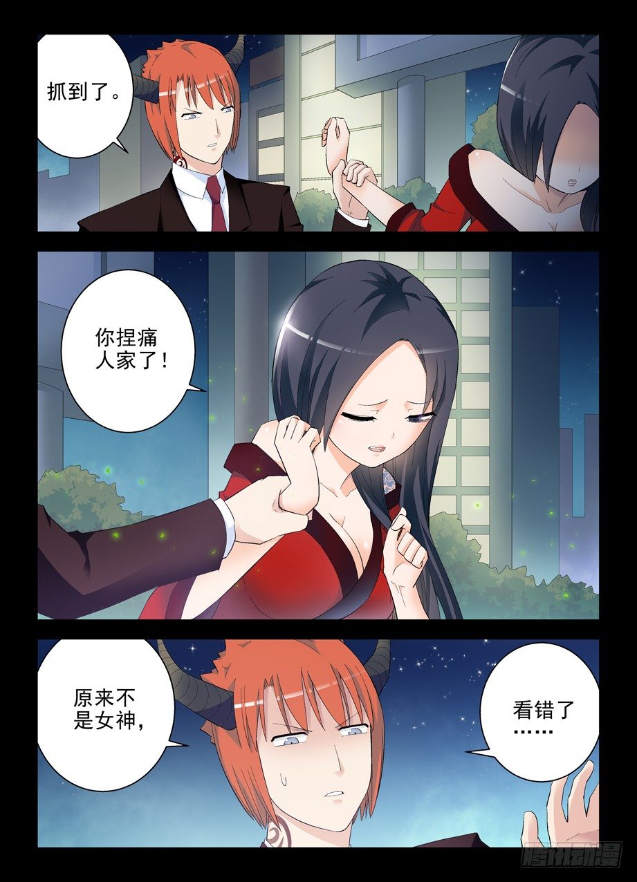 王牌御史韩漫全集-131，大爷被动看穿一切无删减无遮挡章节图片 