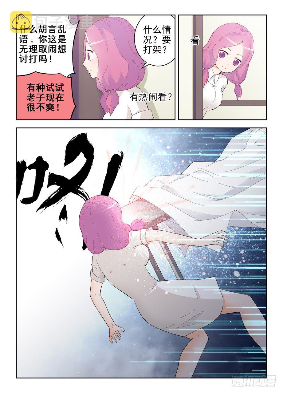 王牌御史韩漫全集-149，无辜的灯泡无删减无遮挡章节图片 