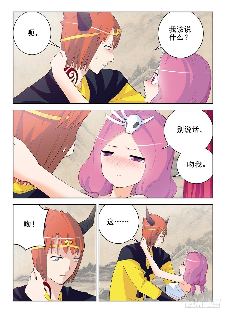 王牌御史韩漫全集-158.戏霸争霸（下）无删减无遮挡章节图片 