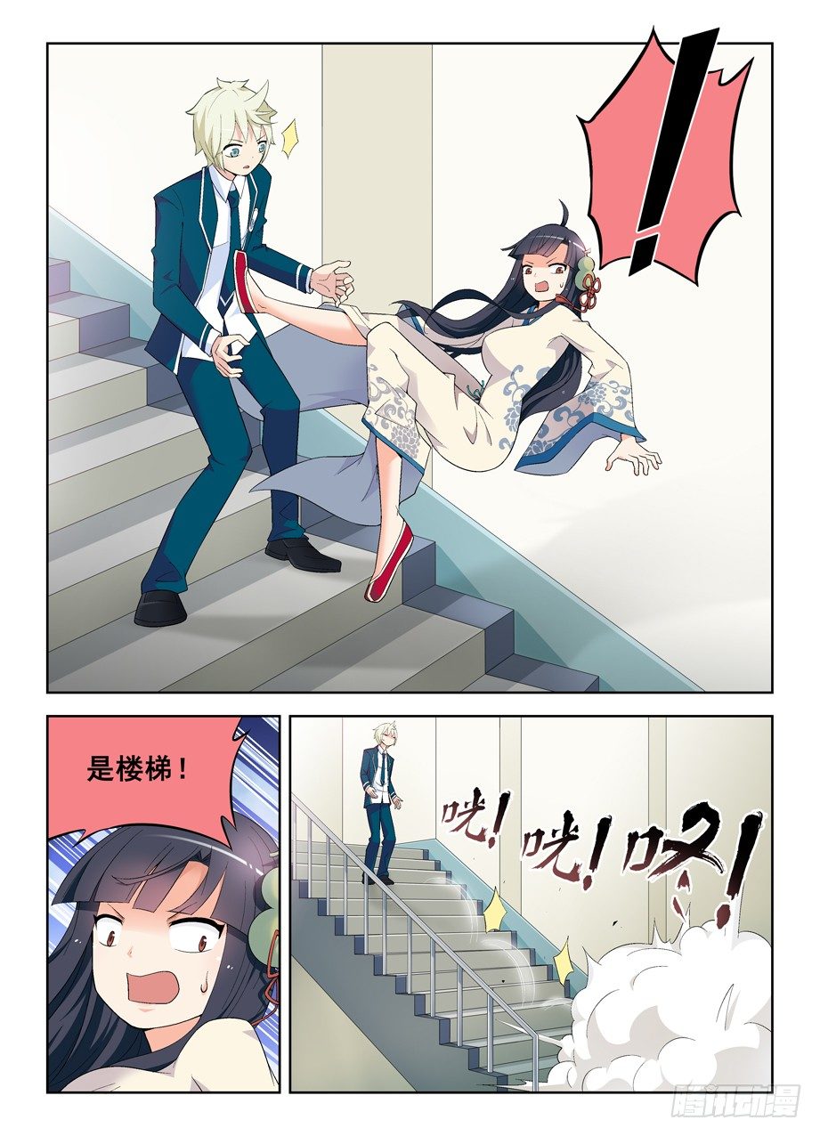 王牌御史韩漫全集-163,羞羞的事无删减无遮挡章节图片 