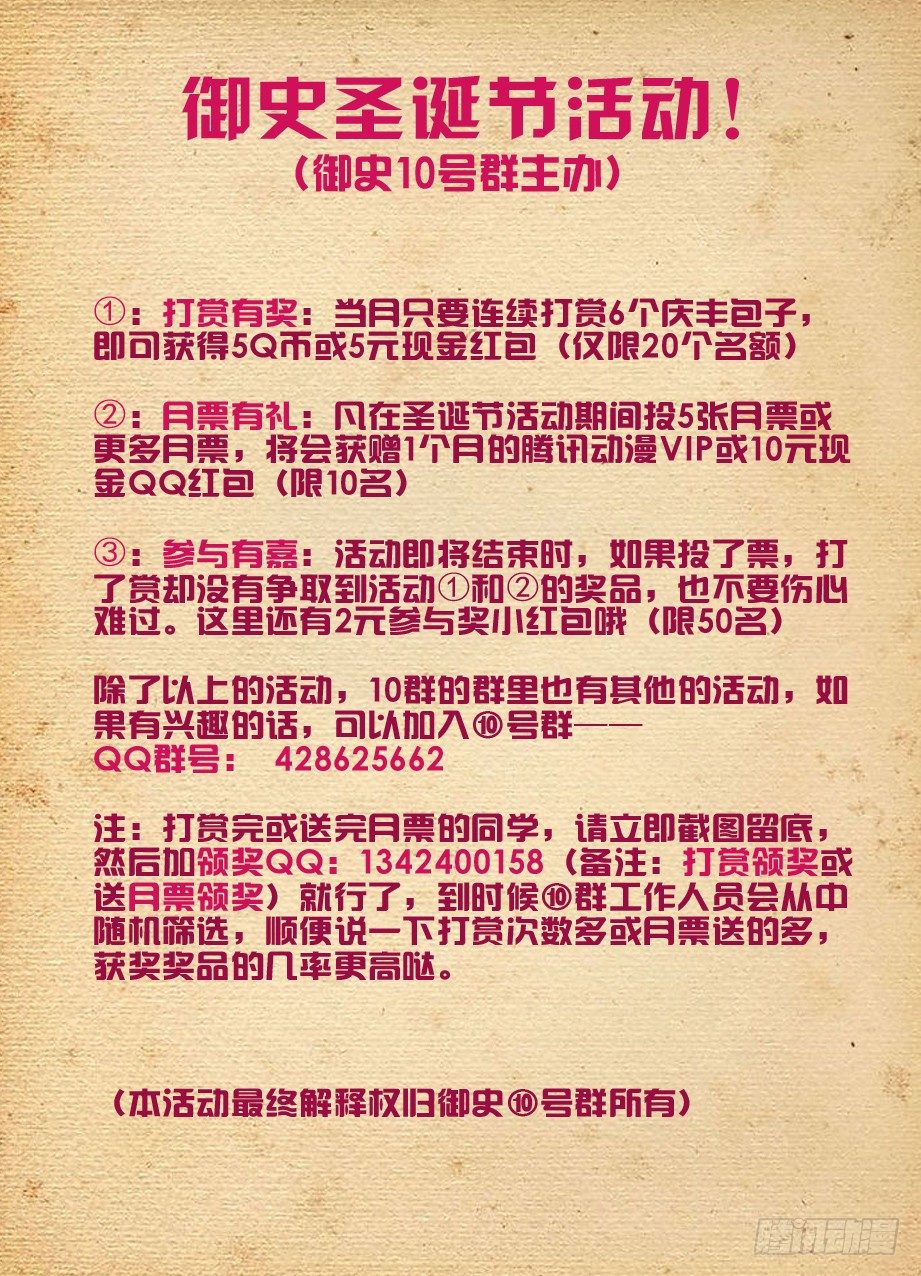 王牌御史韩漫全集-163,羞羞的事无删减无遮挡章节图片 