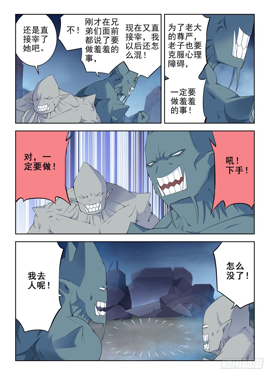 王牌御史韩漫全集-163,羞羞的事无删减无遮挡章节图片 