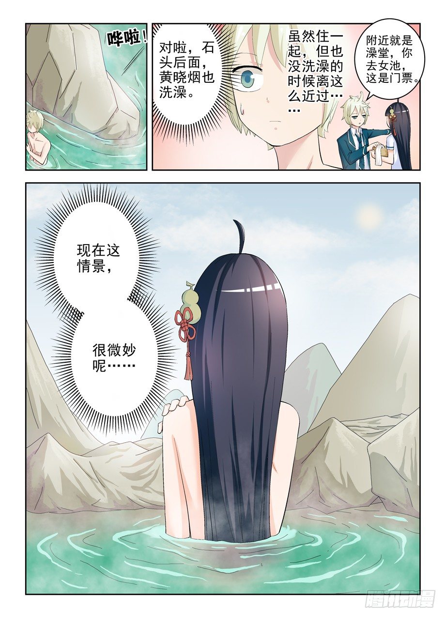 王牌御史韩漫全集-173,那只花儿无删减无遮挡章节图片 