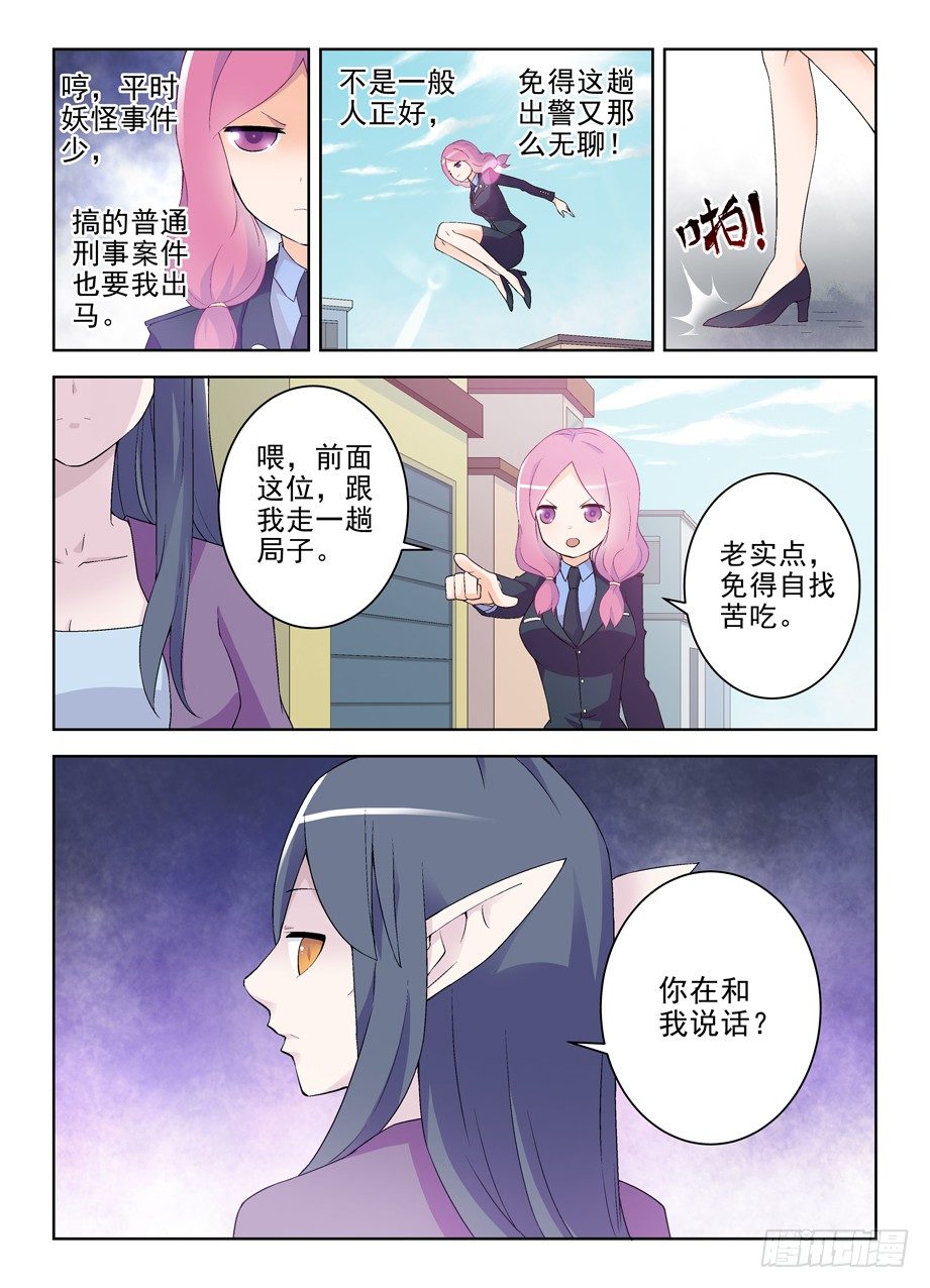 王牌御史韩漫全集-185,必胜小旗的陨落无删减无遮挡章节图片 