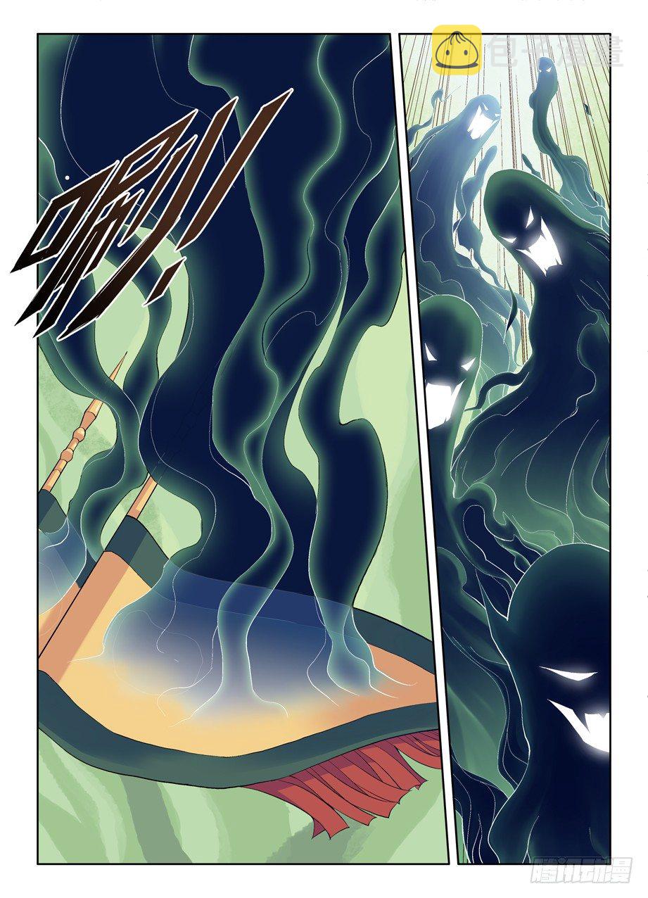王牌御史韩漫全集-03，现身的御史大人无删减无遮挡章节图片 