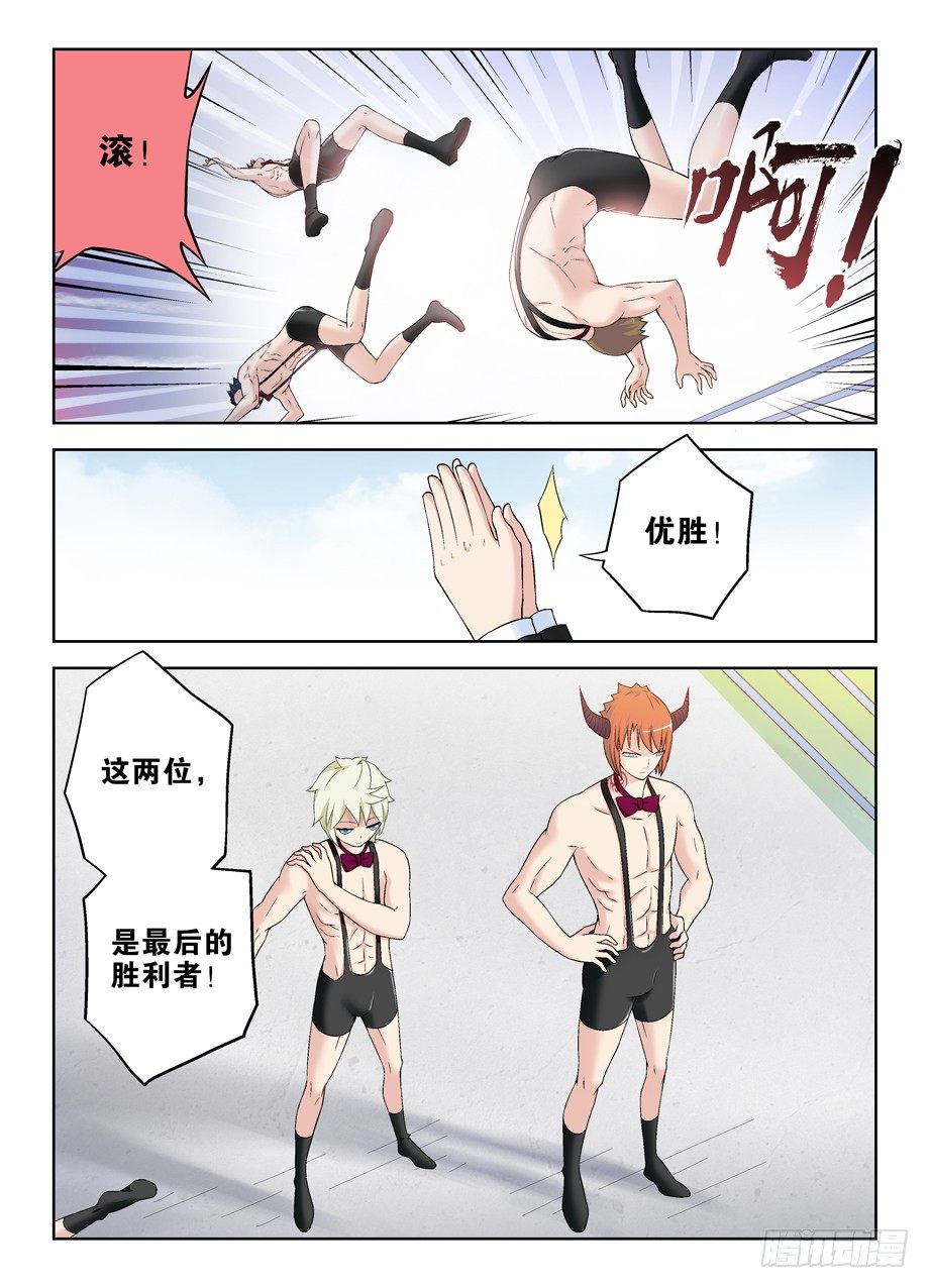 王牌御史韩漫全集-208,如心小姐无删减无遮挡章节图片 
