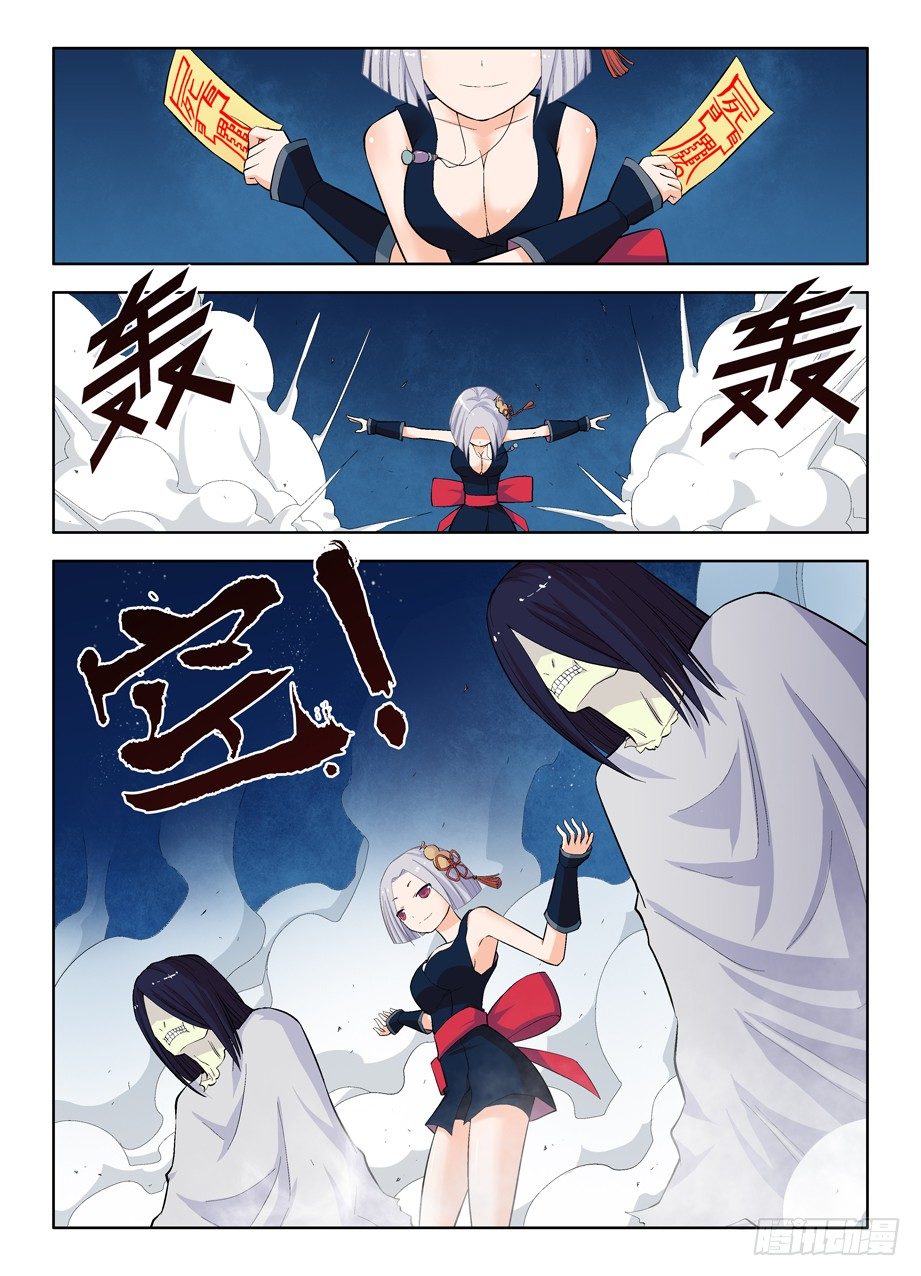 王牌御史韩漫全集-23，散仙不一定都是御史无删减无遮挡章节图片 
