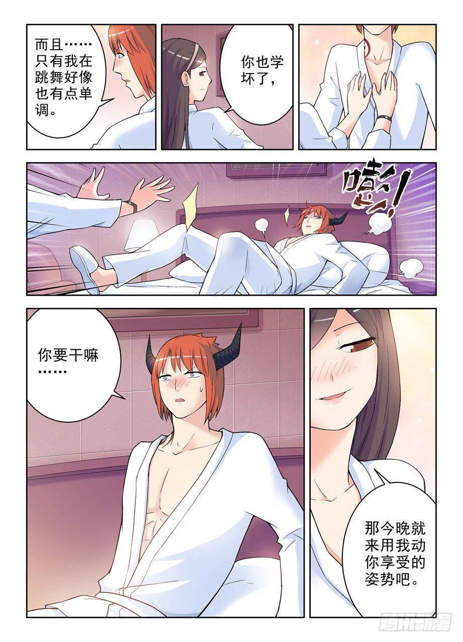 王牌御史韩漫全集-238:，4个妹子的残局咋办……无删减无遮挡章节图片 