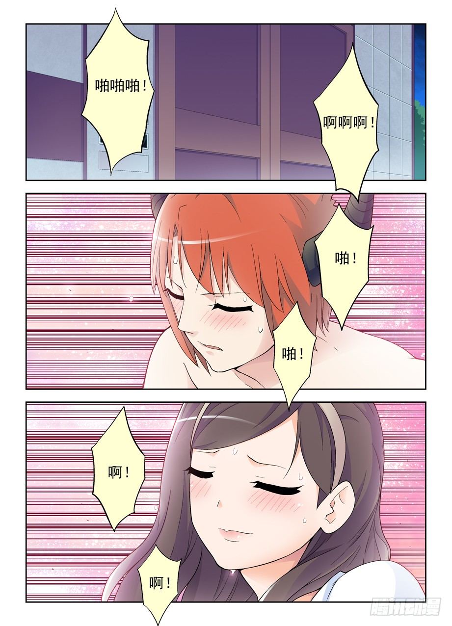 王牌御史韩漫全集-239,有人欢喜有人忧……无删减无遮挡章节图片 