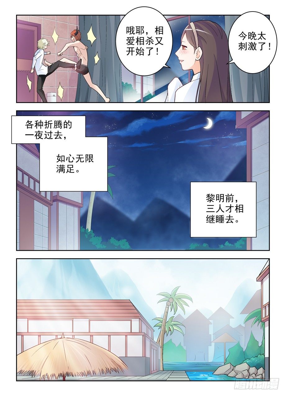 王牌御史韩漫全集-248,最后，我退出无删减无遮挡章节图片 