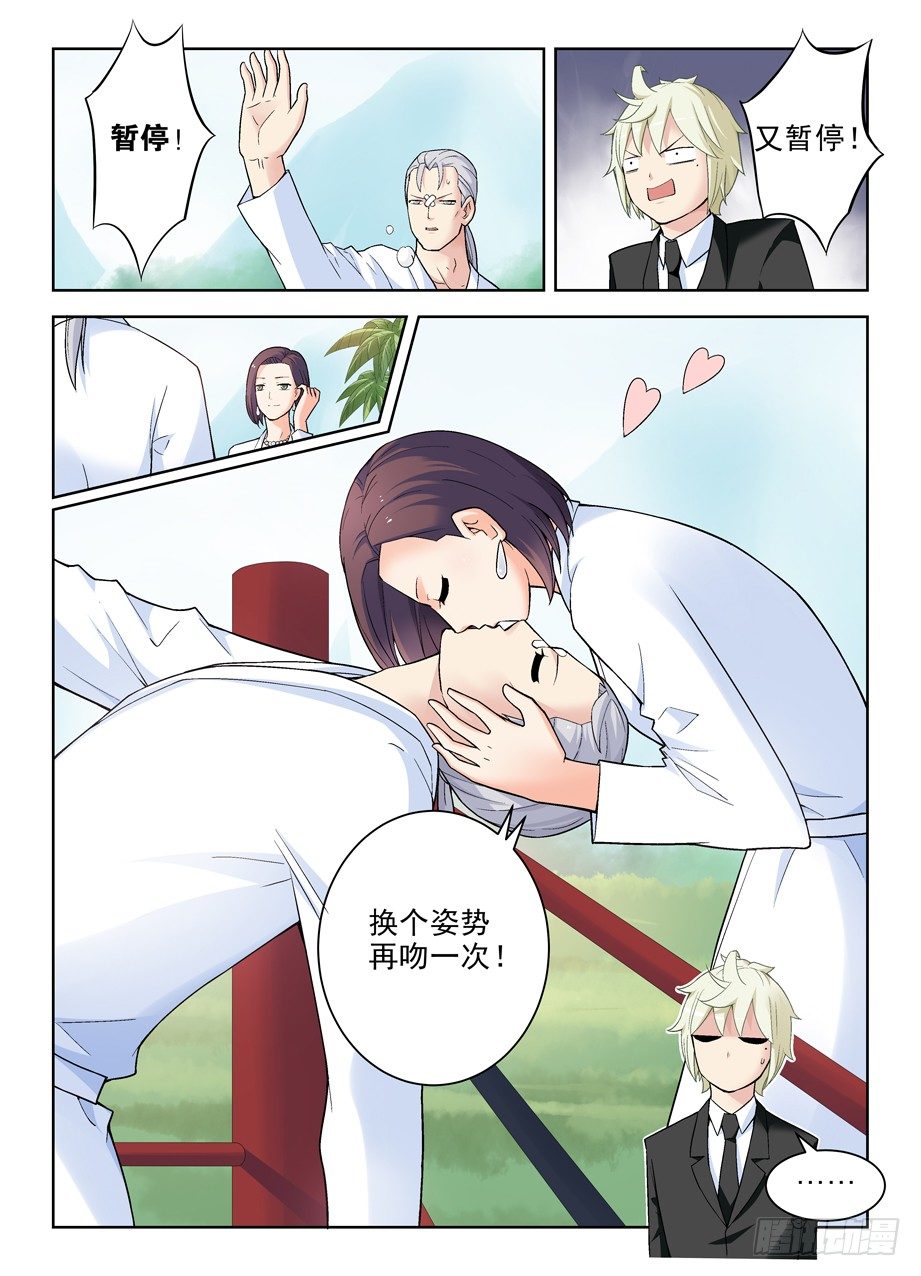 王牌御史韩漫全集-252,速度与激情无删减无遮挡章节图片 