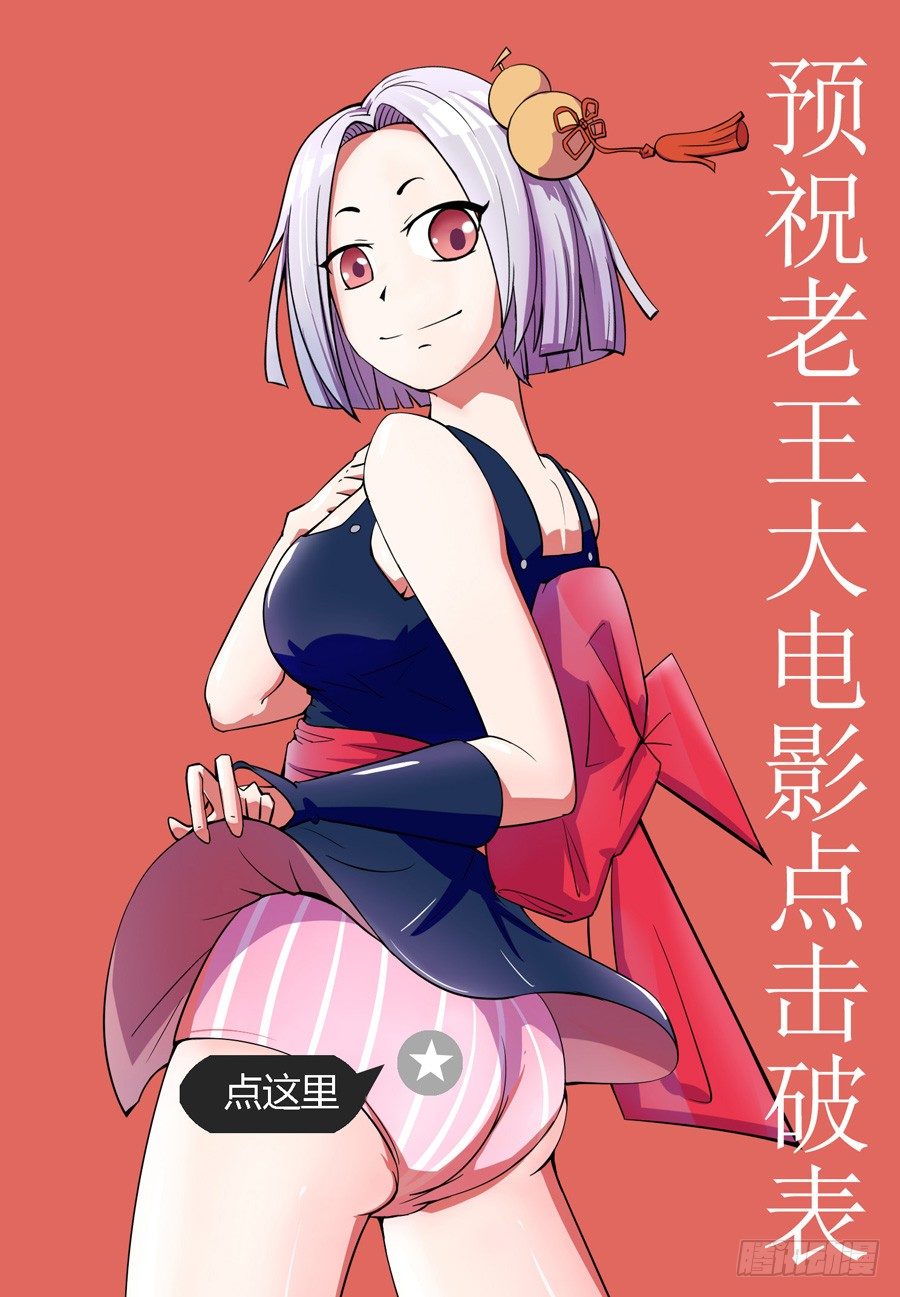 王牌御史韩漫全集-一波新贺图无删减无遮挡章节图片 