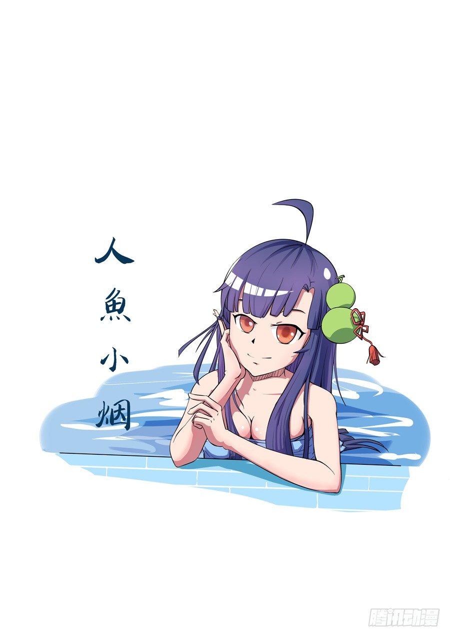 王牌御史韩漫全集-一波新贺图无删减无遮挡章节图片 