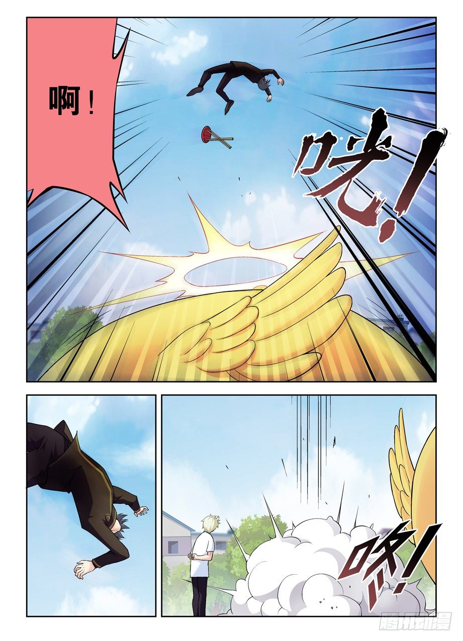 王牌御史韩漫全集-275,鲁大山无删减无遮挡章节图片 
