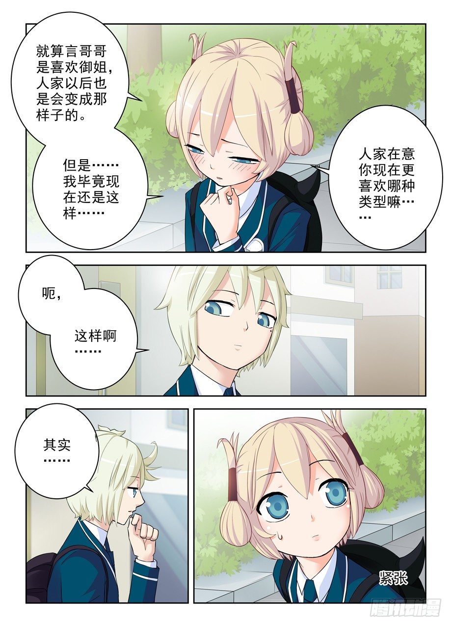 王牌御史韩漫全集-287,云中褐事件的尾声1无删减无遮挡章节图片 