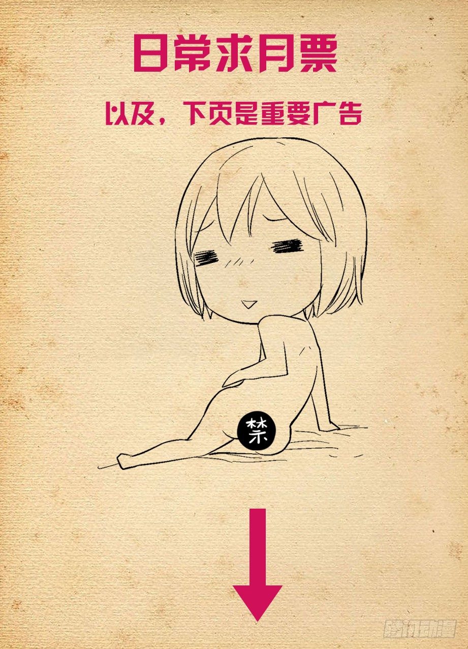 王牌御史韩漫全集-288,云中褐事件的尾声2无删减无遮挡章节图片 