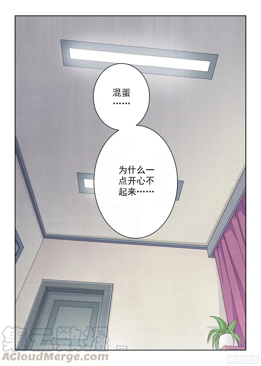 王牌御史韩漫全集-290,劳燕无删减无遮挡章节图片 