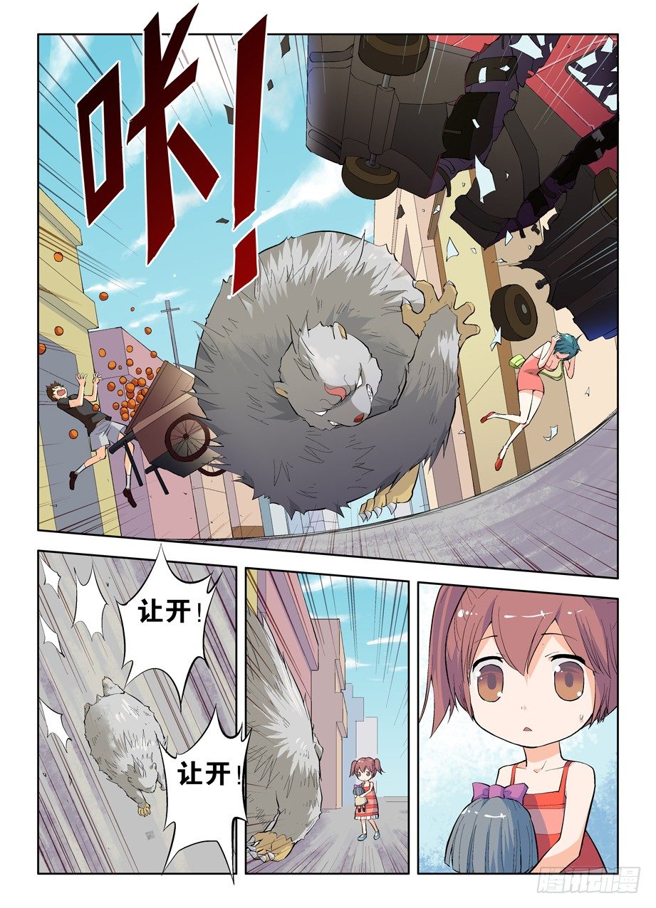 王牌御史韩漫全集-04,御史不止一个无删减无遮挡章节图片 
