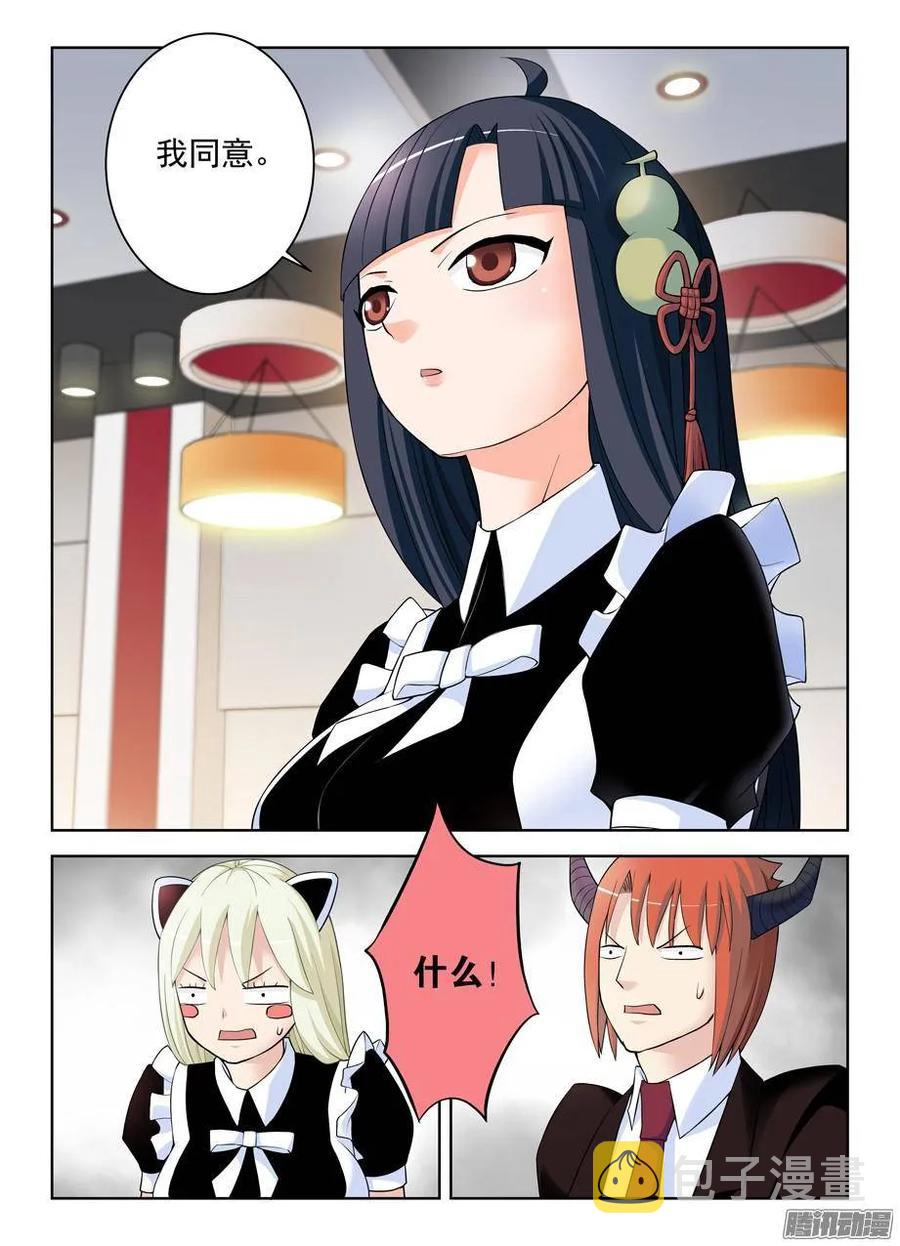 王牌御史韩漫全集-299,晓烟酱的原则无删减无遮挡章节图片 