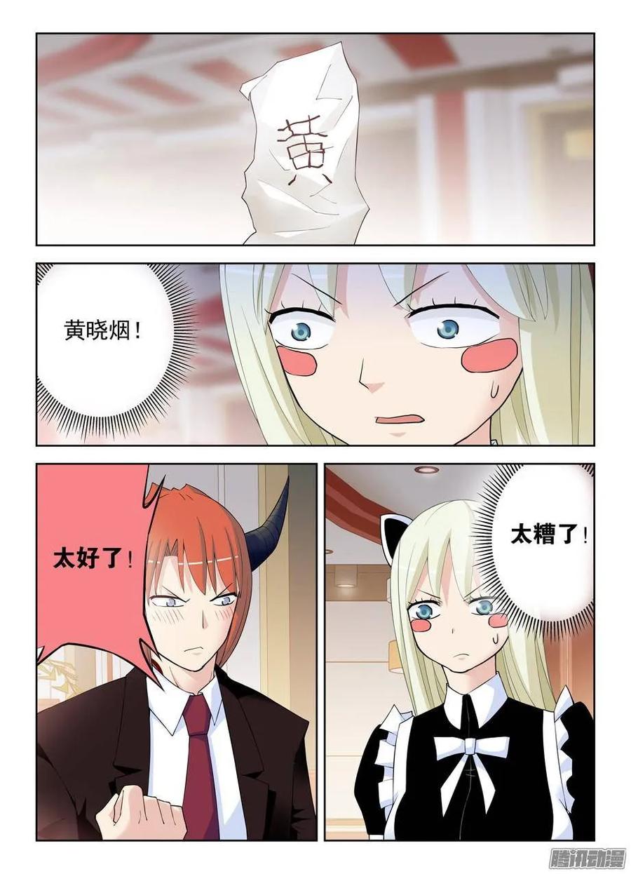 王牌御史韩漫全集-299,晓烟酱的原则无删减无遮挡章节图片 