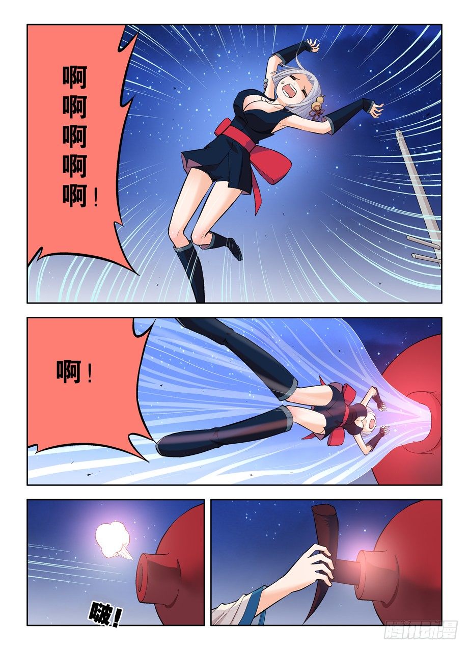 王牌御史韩漫全集-30，就这样被你征服……无删减无遮挡章节图片 