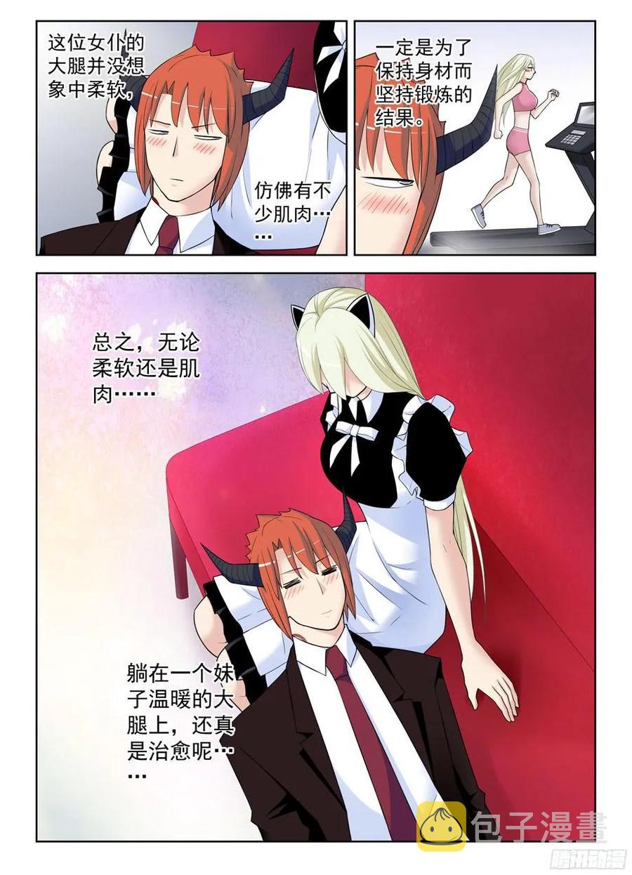 王牌御史韩漫全集-301,女仆店不是你想来，想来就无删减无遮挡章节图片 