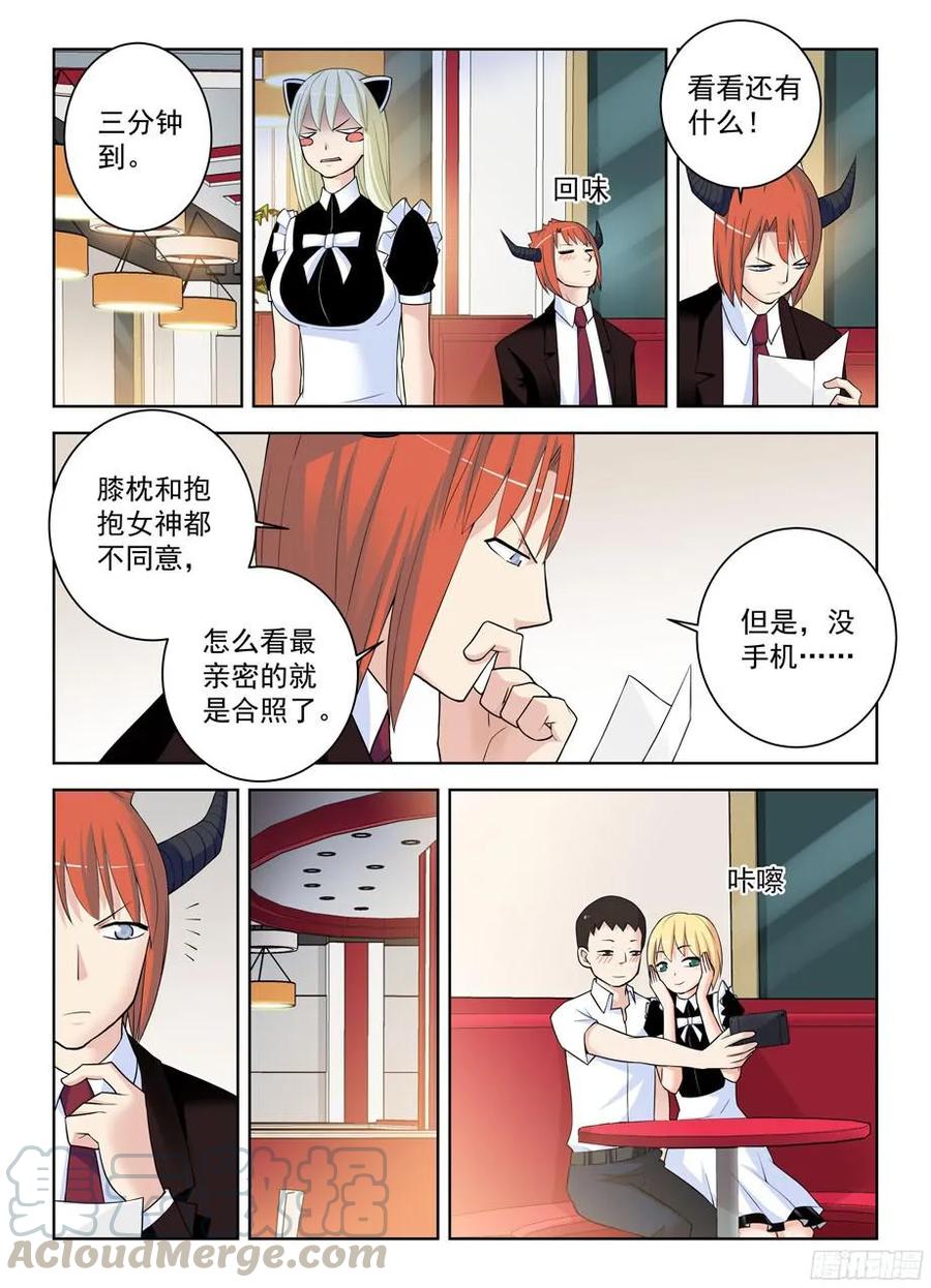 王牌御史韩漫全集-301,女仆店不是你想来，想来就无删减无遮挡章节图片 