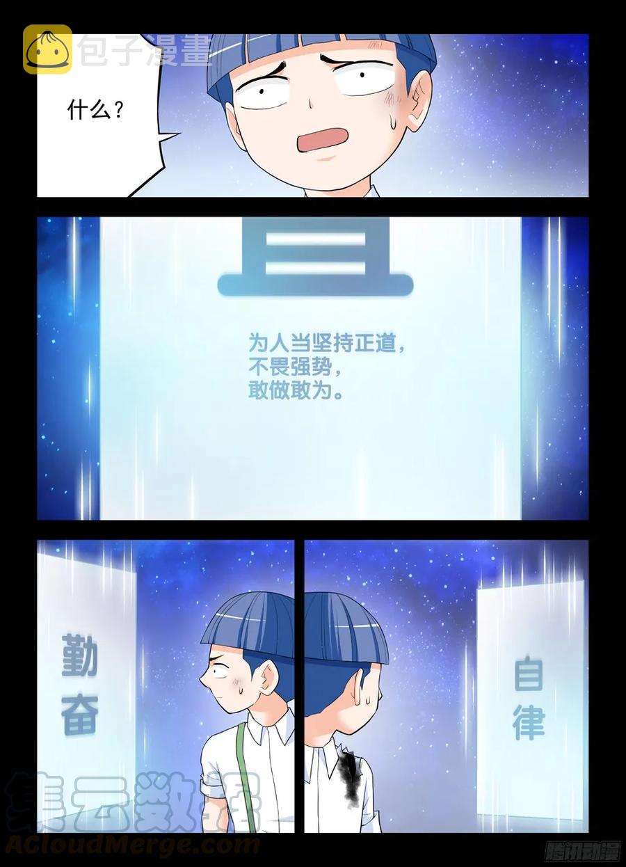王牌御史韩漫全集-314,心中影无删减无遮挡章节图片 